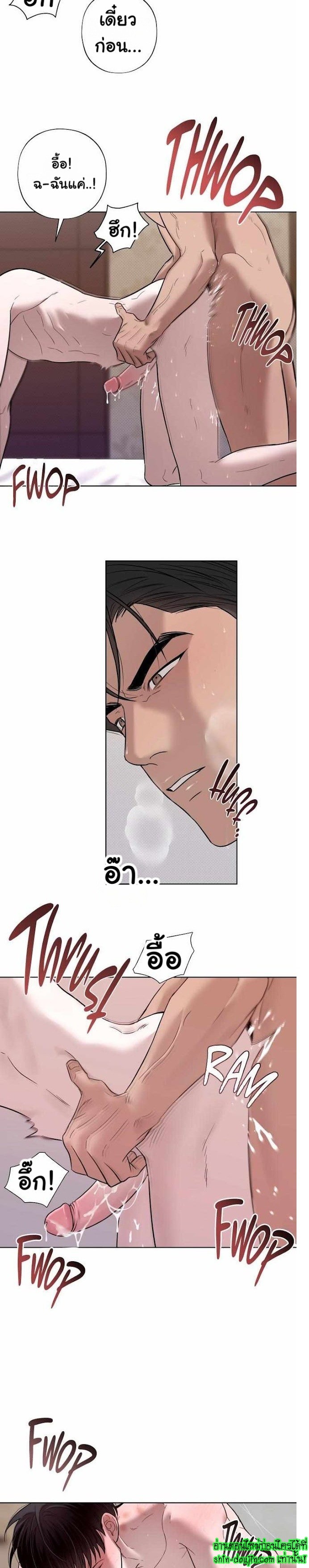 Catch Up EP 8